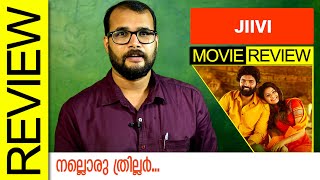 Jiivi (2019) Tamil Movie Review by Sudhish Payyanur | Monsoon Media