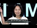 흩어진 경험들로 쌓은 나만의 커리어 i am ep.30 i 로블록스 프로젝트 매니저 김혜진 실리콘밸리 미국취업 로블록스 iam