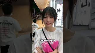 她最后是什么意思？#憨憨女友 #情侣 #恋爱日常 #夏天的恋爱叫热恋