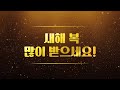 event 올해 나의 한화리조트 베스트 콘텐츠는 🏆한화리조트 2023 best awards🏆