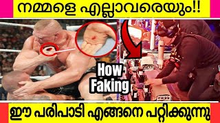 Revealing Full Fake Things Of WWE in 10 Minutes!! | The Dark Reality Of WWE | 10 Minutes Of Exposing