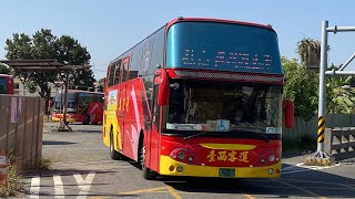 台西客運 FUSO高巴 7121路 821-U9