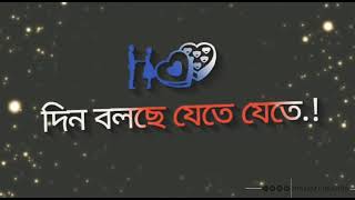 Bojhena Se Bojhena Lyrics status song video||Arijit Singh|| Black screen|#lyrics#blackscreen#