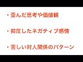 カウンセリングの開業方法と始め方｜カウンセラー起業で失敗しない8つの極意｜オンライン集客｜