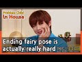 Ending fairy pose is actually really hard (Problem Child in House) | KBS WORLD TV 210422