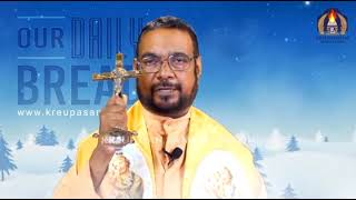 ഡിസംബർ 4 ബുധനാഴ്ച്ച ഇന്നത്തെ അനുഗ്രഹ പ്രാർത്ഥന #frvpjosephkreupasanam