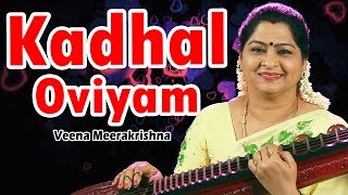 Kadhal Oviyam | காதல் ஓவியம் - film Instrumental by Veena Meerakrishna
