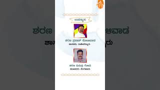 6- 2- 2025 ತರಳಬಾಳು ಹುಣ್ಣಿಮೆ ಮಹೋತ್ಸವ