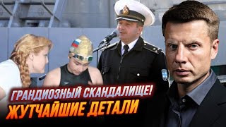 🤬ВОЛОССЯ ДИБКИ! Дочка нового голови штабу безпілотників ЗАРАЗ У РФ!? аналіз деталей | ГОНЧАРЕНКО