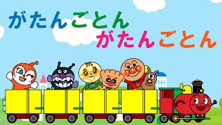 がたんごとんがたんごとん　絵本読み聞かせ　赤ちゃんと一緒に♪