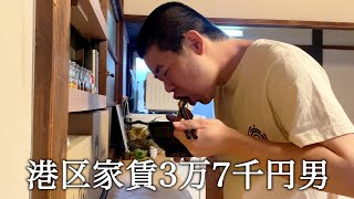 自宅できつねうどんを立ち食いしてかっこつける港区家賃3万7千円男