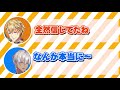 突然にじさんじ引退するって言ったらどんな反応するの 【にじさんじ エクスアルビオ イブラヒム】