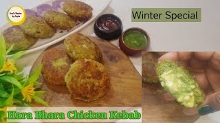 Hara Bhara Chicken Kebab Recipe| Hariali Chicken Kebab| Cheesy Chicken Kebab| Chicken Chatni Kebab|