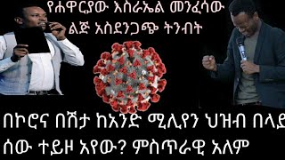 የተሰወረ ምስጥር