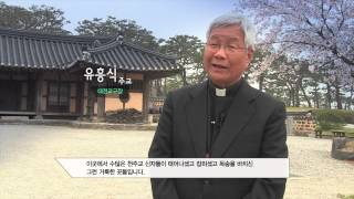 충남의 천주교 성지·순례길 홍보 영상