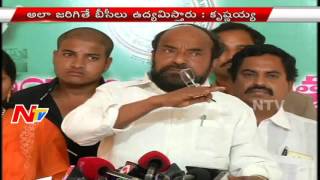 BC Leader Krishnaiah Press Meet Over Kapu Reservation | NTV