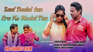 NEW HO SHORT FILM !! SAAL BODOL TAN ERA KO MODAL TAN !! ST HO PRODUCTION