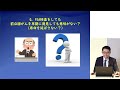 【第197回】前立腺がんの基本と癌標的局所療法（hifu）に迫る！