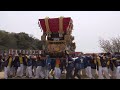 平成２５年　生穂賀茂神社春祭り　東組　宮入