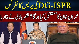 Zafar Hilaly Talks About Imran Khan | DG ISPR Press Conference | Bayania With Fawad Ahmed| Neo |JG2P