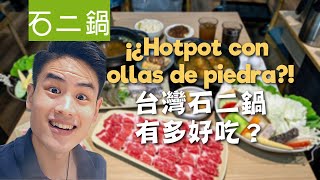 AMAZINGLY DELICIOUS HOTPOT 12!!| 超好吃的石二鍋！！！｜HOTPOT 12 ESTA BRUTAL!