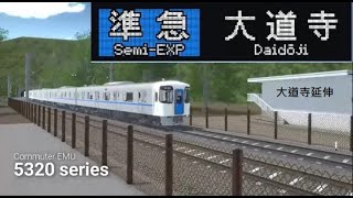 [TRAIN CREW Prologue]繁體中文版 準急1284C次 館濱~大道寺調車 #TRAINCREW