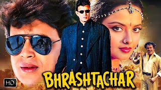 Bhrashtachar Full Hindi Movie (HD) | भ्रष्टाचार - हिंदी फिल्म | Mithun C | Rajinikanth | Rekha