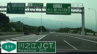 180811_川之江JCT[E11高松道からE11松山道]