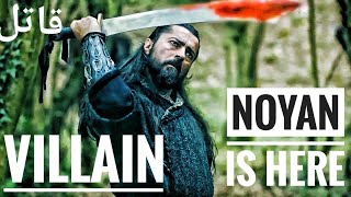 NOYAN IS HERE | Tribute to Baris Bagci's acting | Turkish Actor | Most Dangerous Villain of Ertugrul