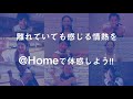 オンラインフィットネスサイト”cs live＠home”