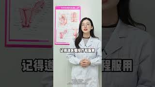 你是凭实力刷到的 抖出健康知识宝藏   医学科普 热点 大数据推荐给有需要的人