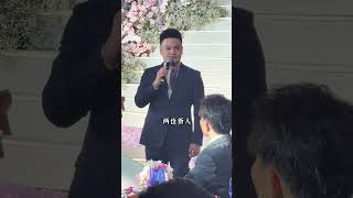 西式婚礼，一镜到底，2分钟静场重庆主持人李佳岷 婚礼 长隆国际会展中心 @DOU+小助手 @抖音小助手