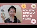 SK-II Facial Treatment Essence Review