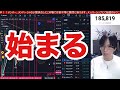 12/5【信用害で日本株大荒れ】日経平均PER16倍で下落。海外投資家日本株をまた大量売却。ドル円150円越えが日銀利上げの分水量。米国株、ナスダック最高値更新。仮想通貨BTC１０万ドル突破。