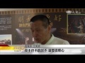 為苦難人儲存希望 延續滿滿感動