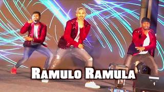 Ramuloo Ramulaa video Song | AlaVaikunthapurramuloo |  Allu Arjun  trivikram | Thaman S