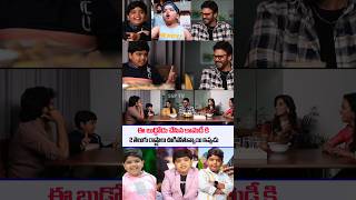 Child Artist Revanth Funny speech At Sankranti Ki Vasthunnam Movie Success meet | Venkatesh | ssptv