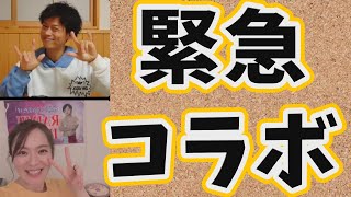 【豪華コラボ】国会議員今井絵理子さん×聞こえないShow　聴覚障がいのリアルな悩みを相談【フル字幕】