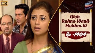 Woh Rehne Waali Mehlon Ki | Full HD Ep 1404 | वो रहने वाली महलों की | Family Hindi TV Serial