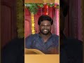 Aaaha aaha kalyanam | Kalyana Galatta | #shorts | Sun TV