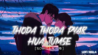 Thoda Thoda Pyaar Hua Tumse [Slowed + Reverb] | lofi summer lofi songs | Lofiwala03
