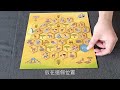 薩凡納公園【桌遊規則介紹13】