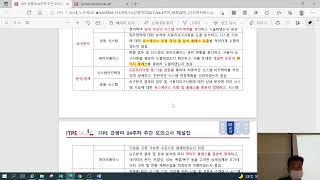 [2021.10] 강평야 7기 Sprint1 (디지털서비스)