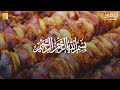 ayat al kursi the throne verse آیت الکرسی one hour recitation deep sleep zikrullah daily