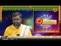 rasi phalalu vara phalalu weekly horoscope in telugu january 05 to 11 eha bhakthi