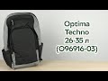 Розпаковка Optima 18 Techno чоловічий 0.7 кг 26-35 л Сірий з виділеними елементами (O96916-03)