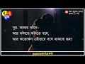 ঝরা ফুলের বাসর প্রথম ১পর্ব বেষ্ট হিস্টরি আপনি সম্পূর্ণ কাহিনি শুনবেন আপনি কয়েক বার কাঁদতে বাধ্য