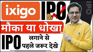 IXIGO IPO review | IXIGO IPO analysis - Apply or avoid? | Le Travenues Technology Ltd IPO |