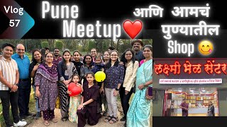 बघा कस झालं Pune Meetup❤️ | आमचं पुण्यातील भेळ आणि पाणीपुरीचं दुकान 😋❤️ Marathi Vlog 57