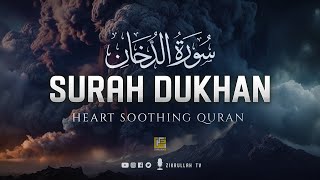 Surah Ad-Dukhan (The Smoke) سورة الدخان | THIS WILL TOUCH YOUR HEART إن شاء الله | Zikrullah TV